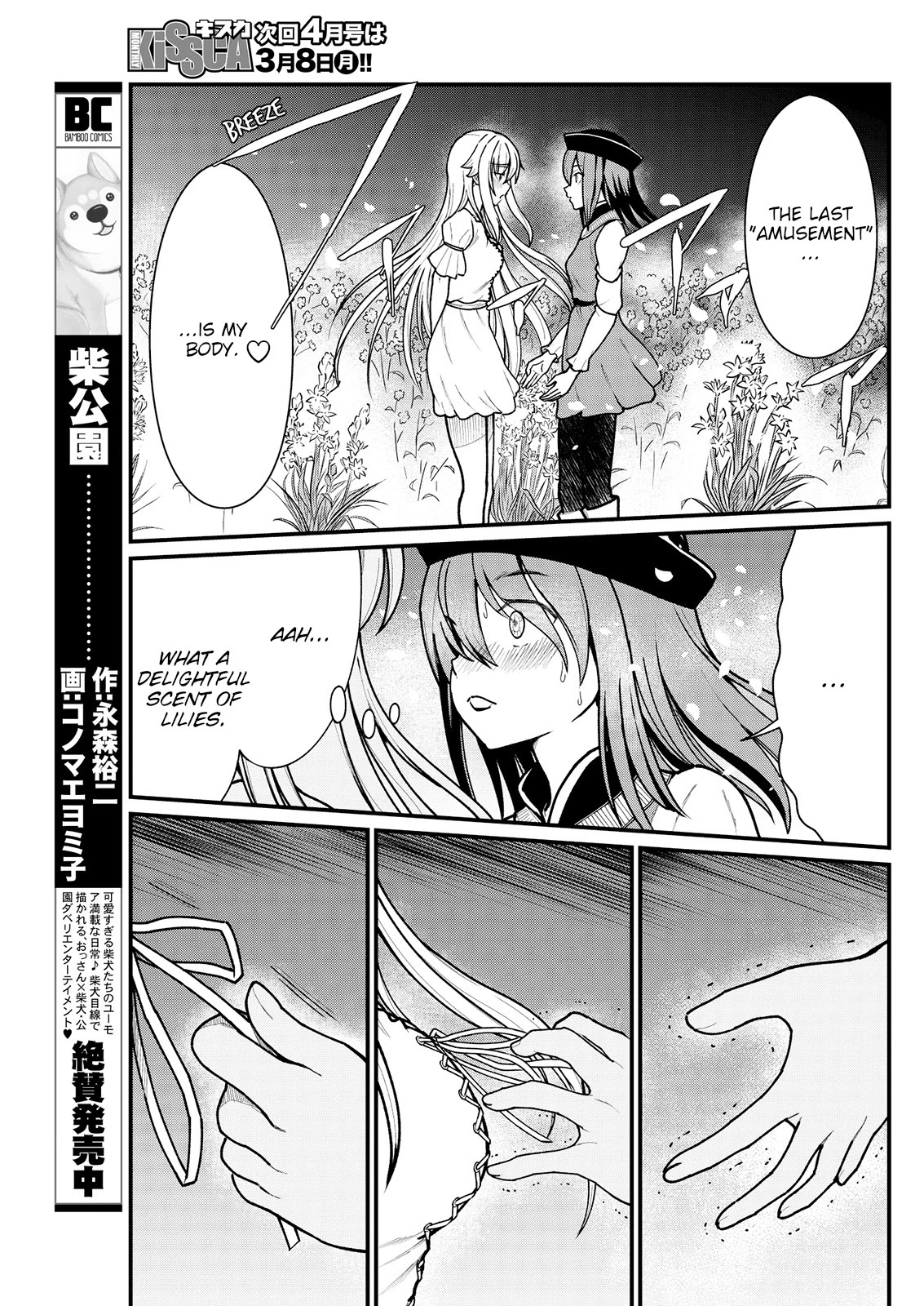 Becoming Princess Knight and Working at Yuri Brothel Chapter 5 - Page 19