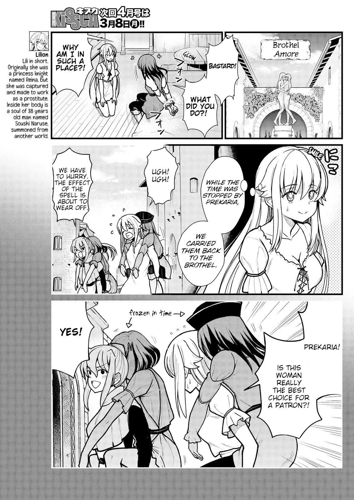 Becoming Princess Knight and Working at Yuri Brothel Chapter 5 - Page 5