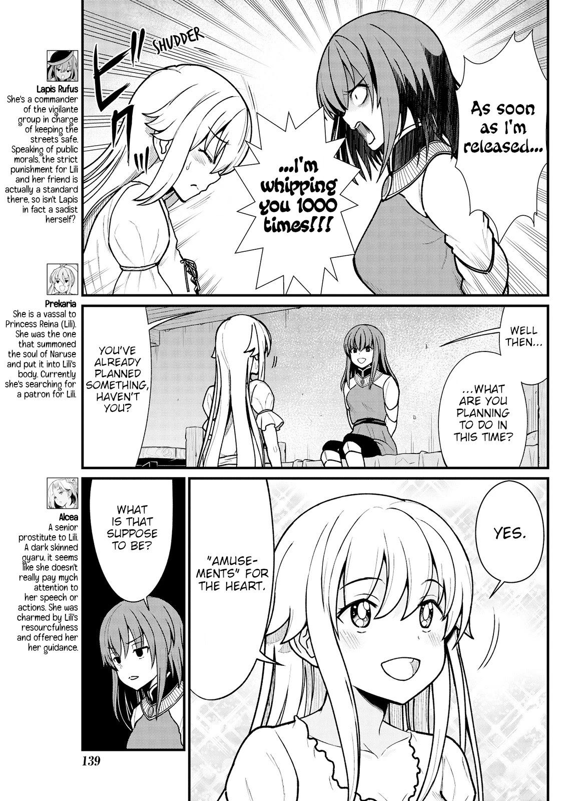 Becoming Princess Knight and Working at Yuri Brothel Chapter 5 - Page 7
