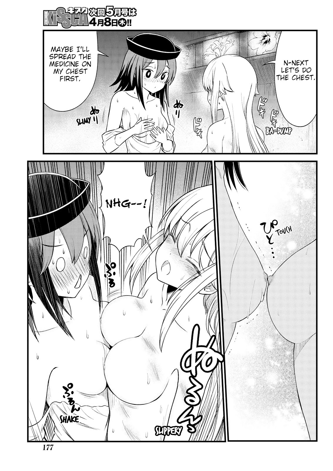 Becoming Princess Knight and Working at Yuri Brothel Chapter 6 - Page 13