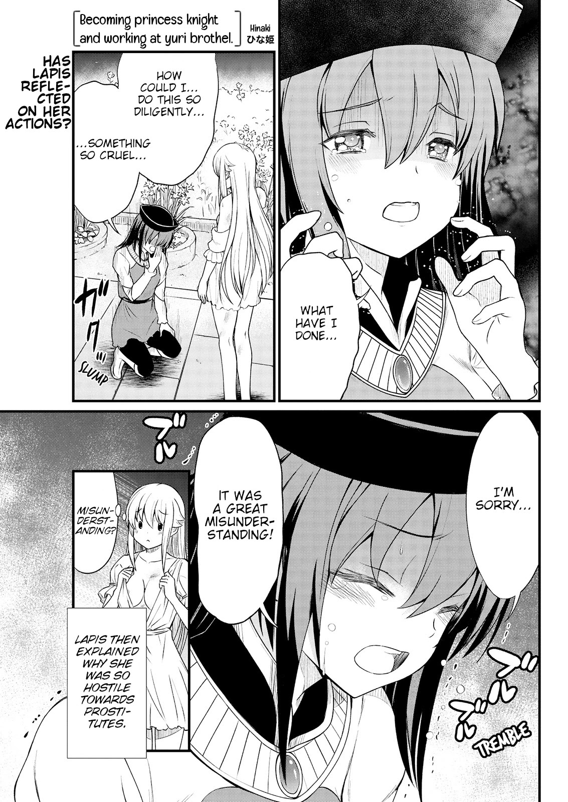 Becoming Princess Knight and Working at Yuri Brothel Chapter 6 - Page 3