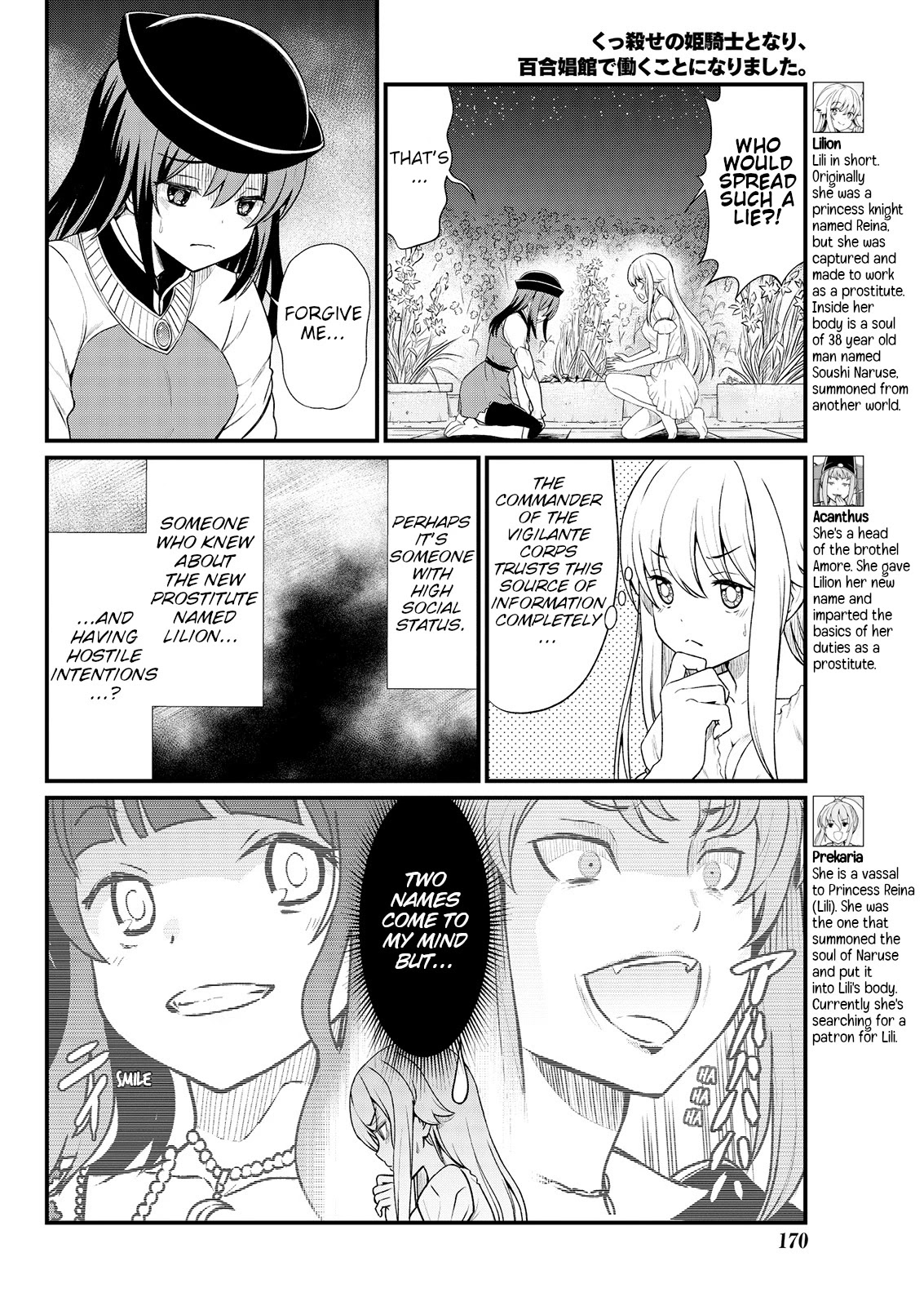 Becoming Princess Knight and Working at Yuri Brothel Chapter 6 - Page 6