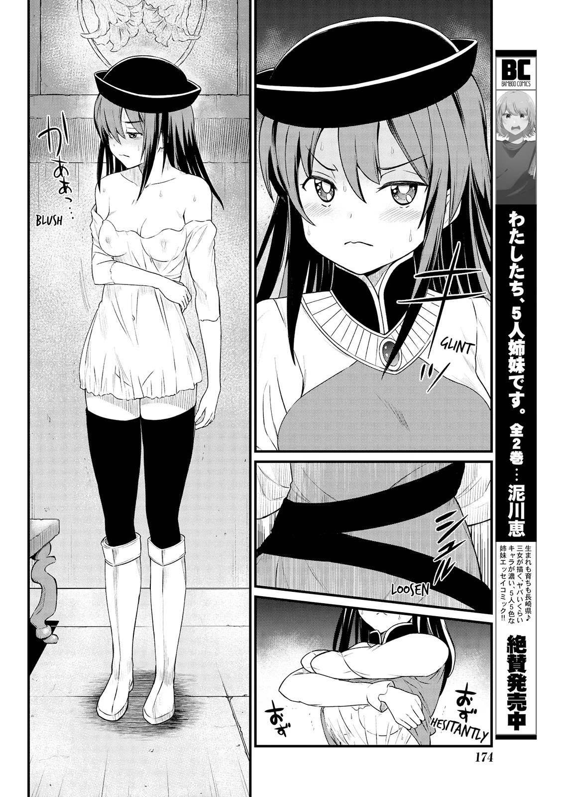 Becoming Princess Knight and Working at Yuri Brothel Chapter 6 - Page 10