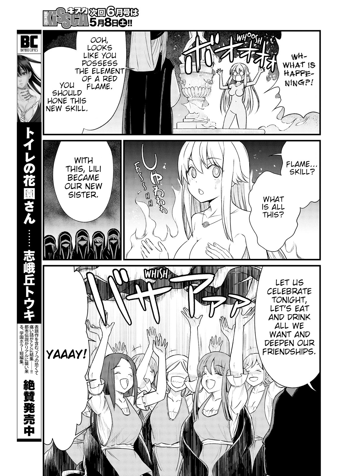 Becoming Princess Knight and Working at Yuri Brothel Chapter 7 - Page 11