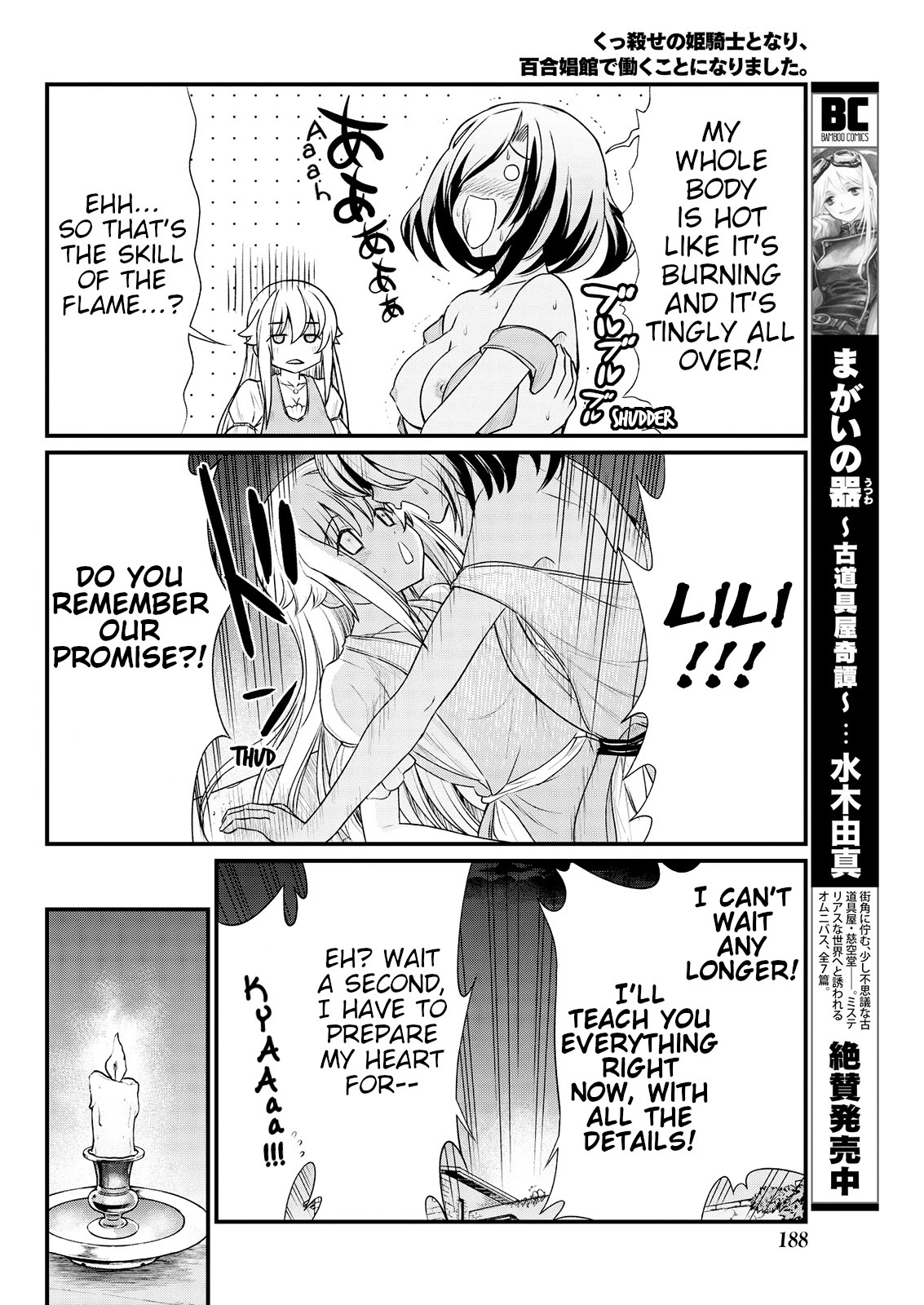 Becoming Princess Knight and Working at Yuri Brothel Chapter 7 - Page 18