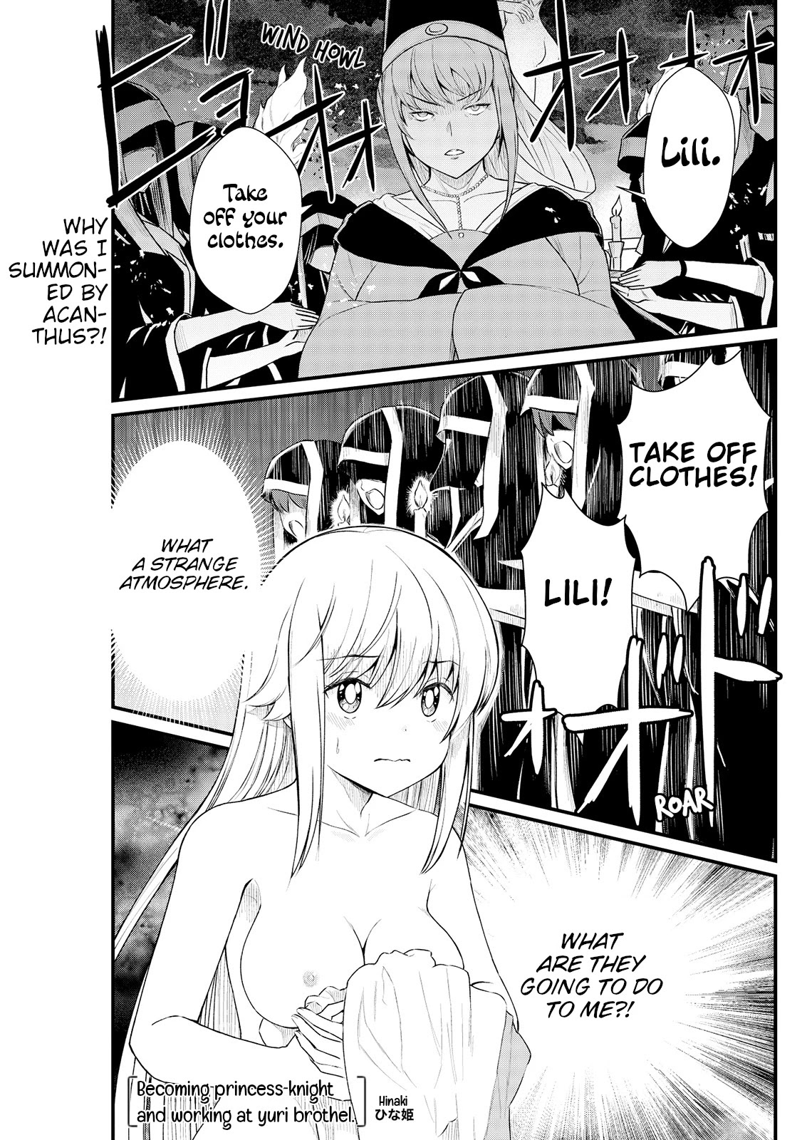 Becoming Princess Knight and Working at Yuri Brothel Chapter 7 - Page 3