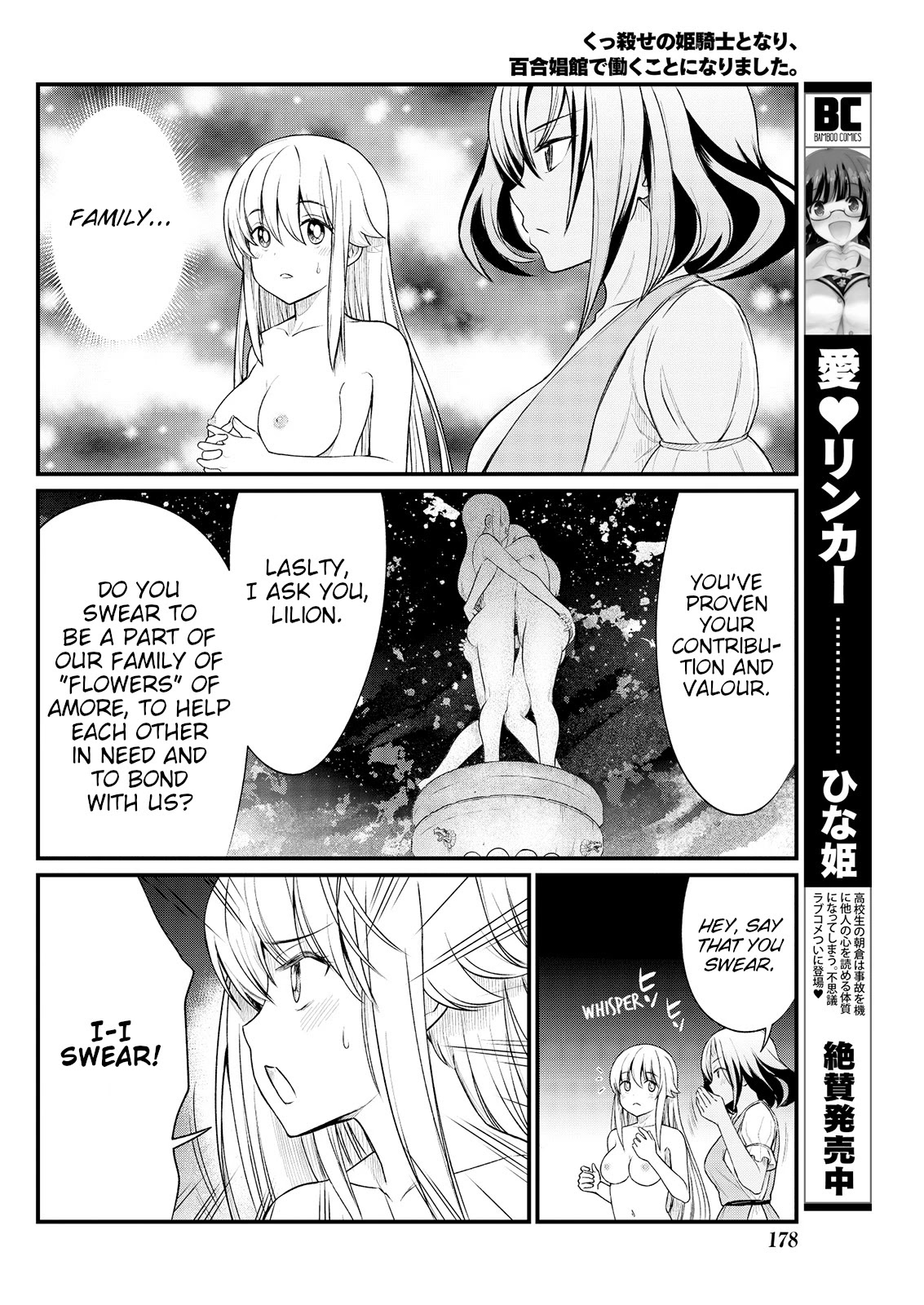 Becoming Princess Knight and Working at Yuri Brothel Chapter 7 - Page 8