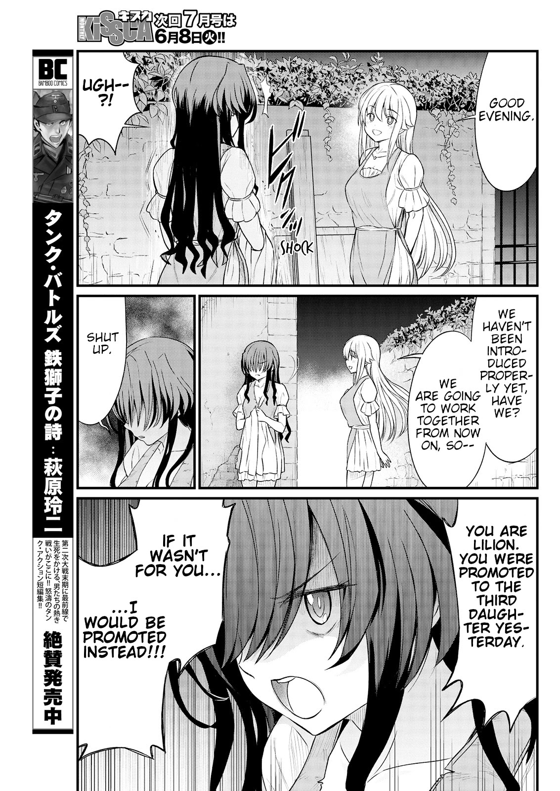 Becoming Princess Knight and Working at Yuri Brothel Chapter 8 - Page 13