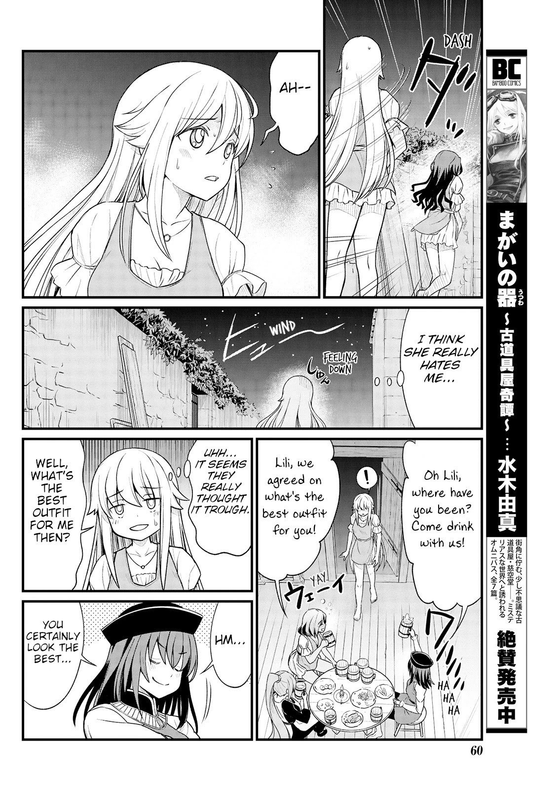 Becoming Princess Knight and Working at Yuri Brothel Chapter 8 - Page 14