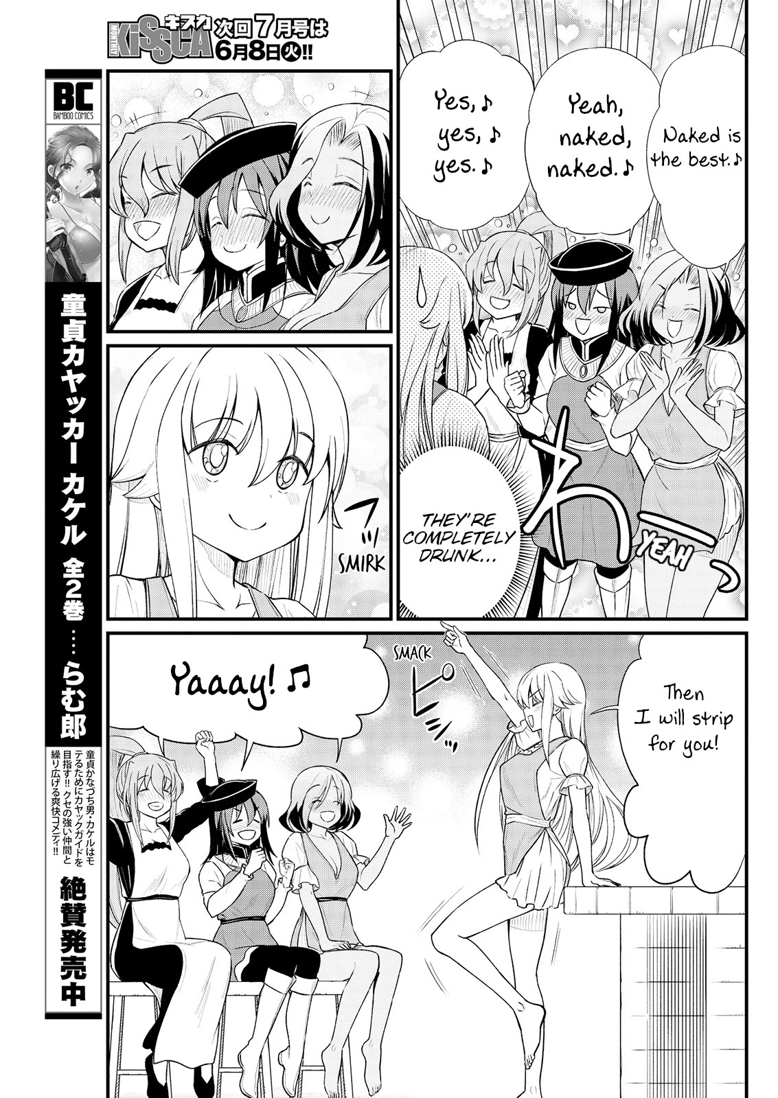 Becoming Princess Knight and Working at Yuri Brothel Chapter 8 - Page 15