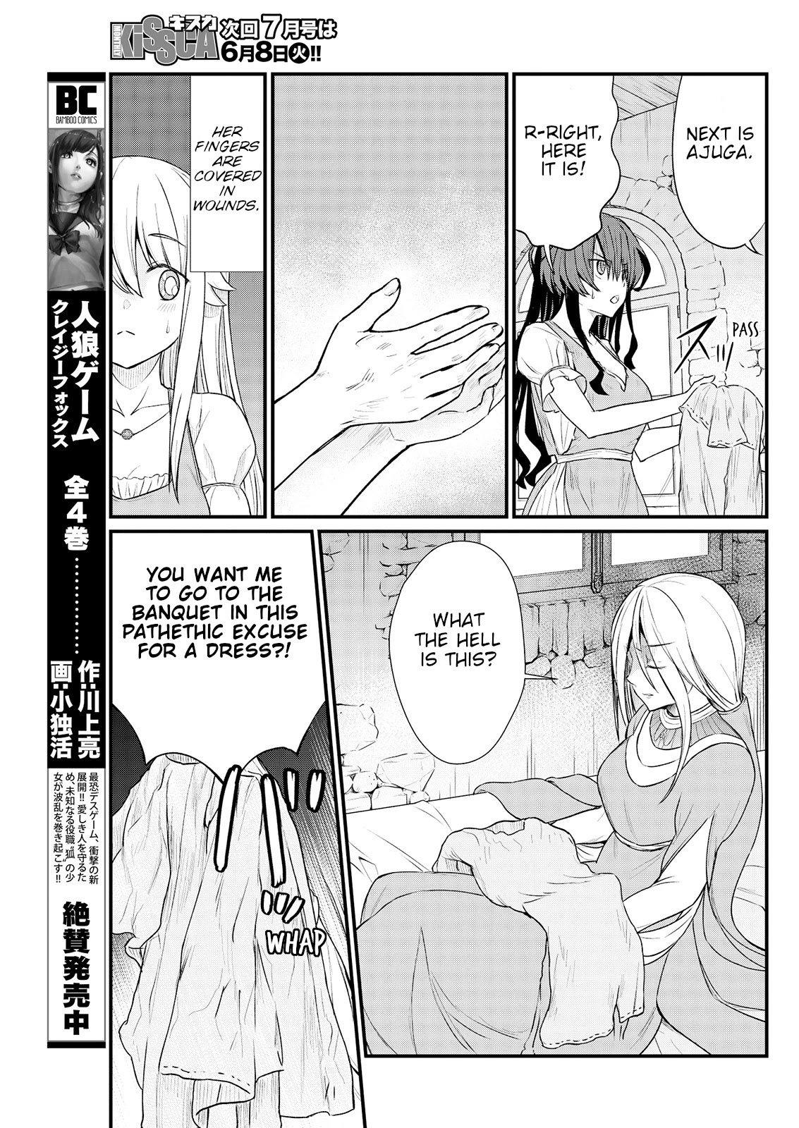 Becoming Princess Knight and Working at Yuri Brothel Chapter 8 - Page 19