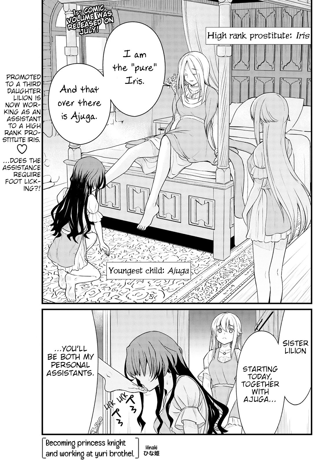 Becoming Princess Knight and Working at Yuri Brothel Chapter 8 - Page 3