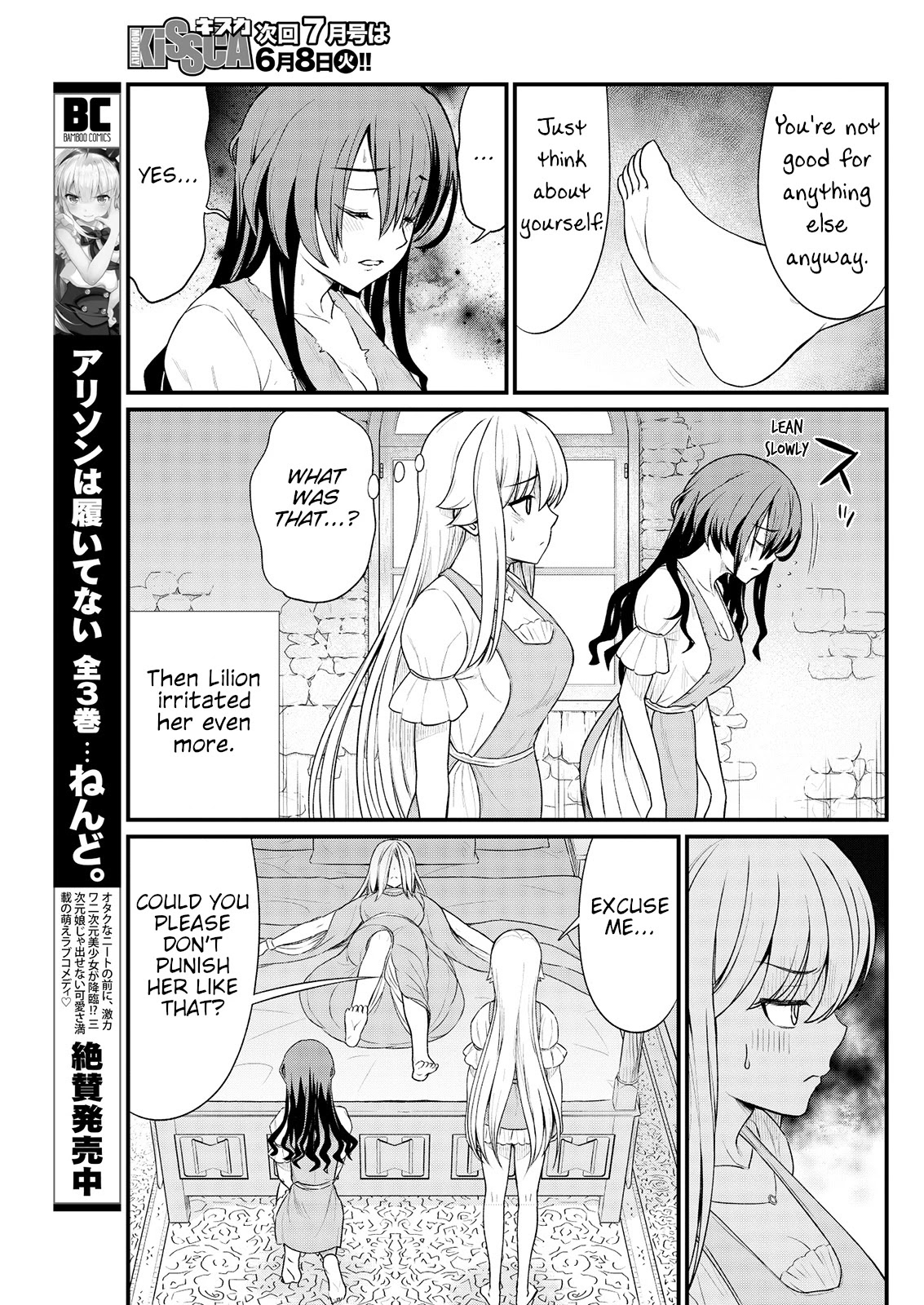 Becoming Princess Knight and Working at Yuri Brothel Chapter 8 - Page 21