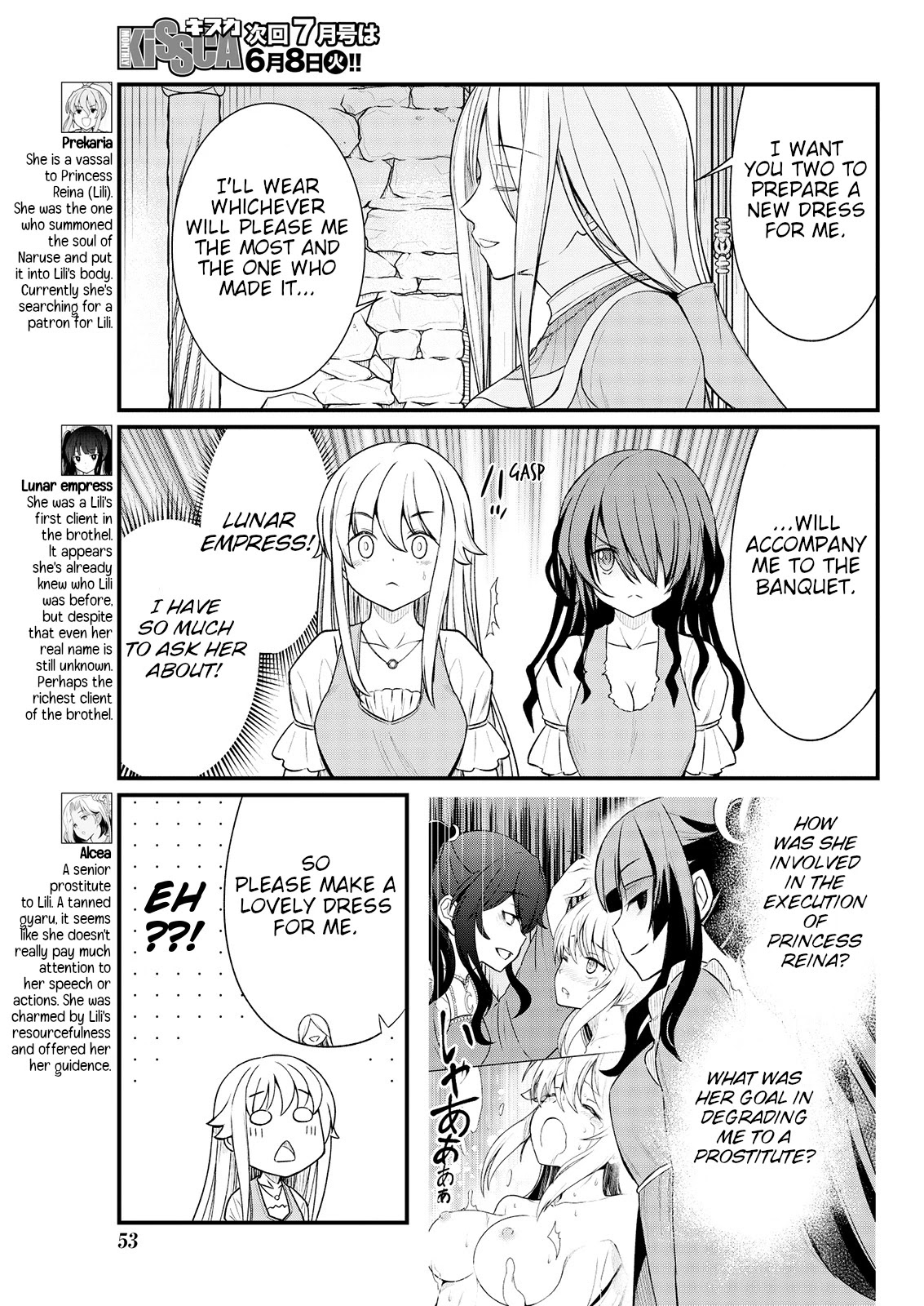 Becoming Princess Knight and Working at Yuri Brothel Chapter 8 - Page 7