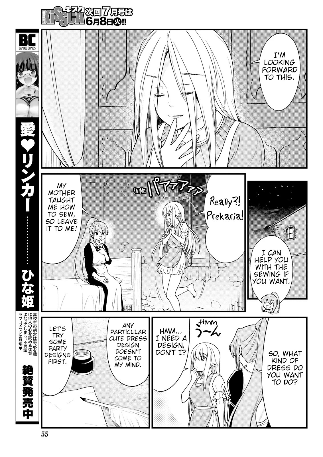 Becoming Princess Knight and Working at Yuri Brothel Chapter 8 - Page 9