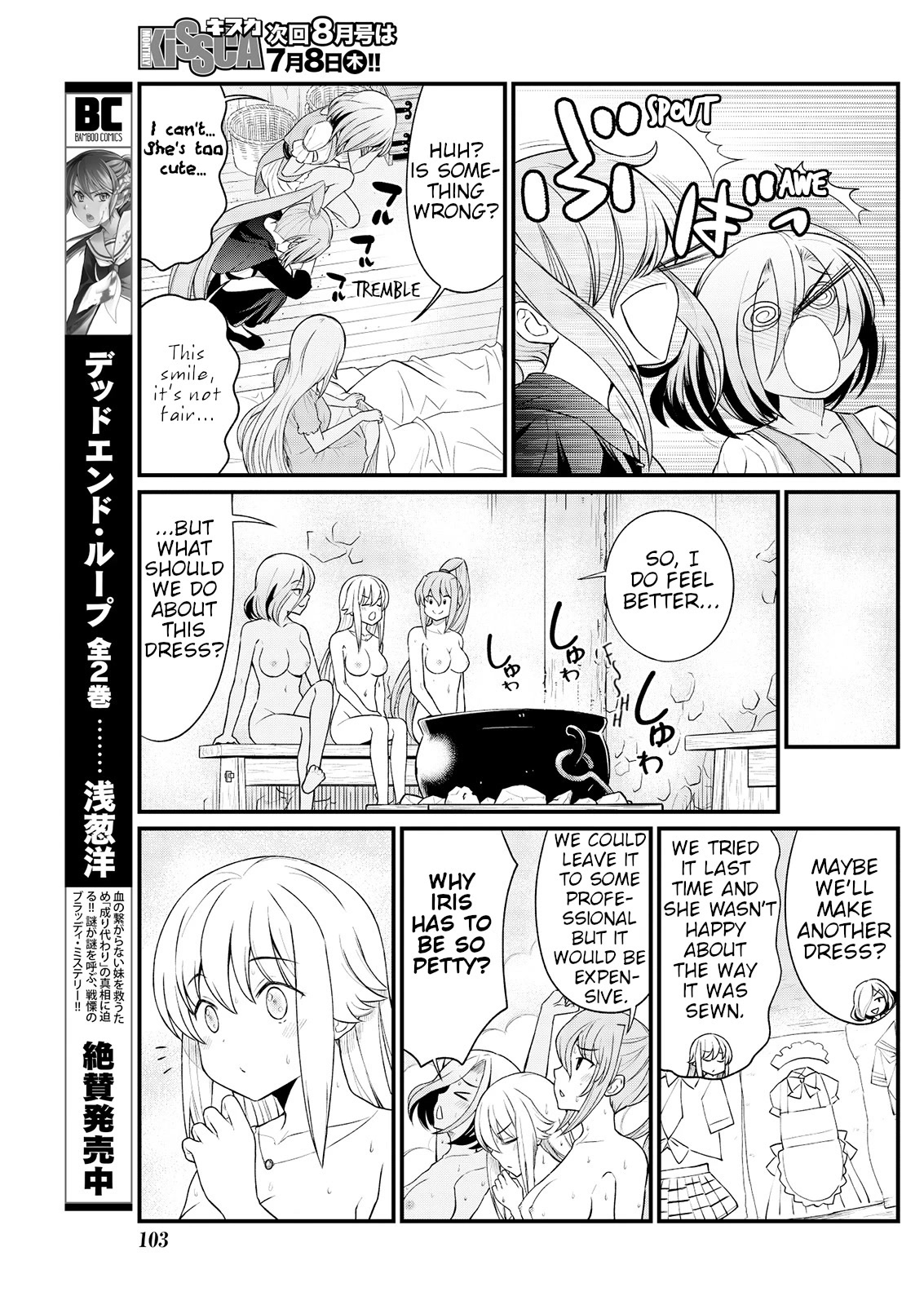 Becoming Princess Knight and Working at Yuri Brothel Chapter 9 - Page 15