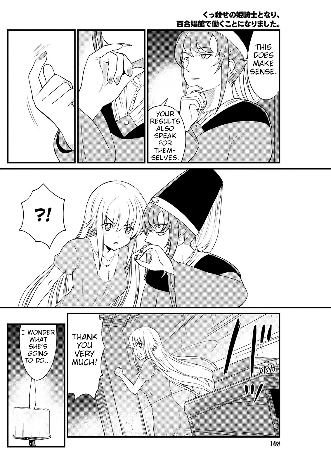 Becoming Princess Knight and Working at Yuri Brothel Chapter 9 - Page 20