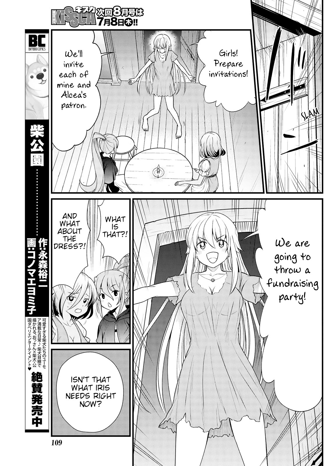 Becoming Princess Knight and Working at Yuri Brothel Chapter 9 - Page 21