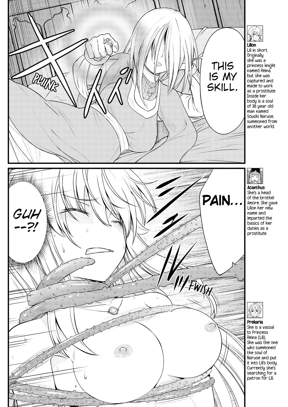 Becoming Princess Knight and Working at Yuri Brothel Chapter 9 - Page 4