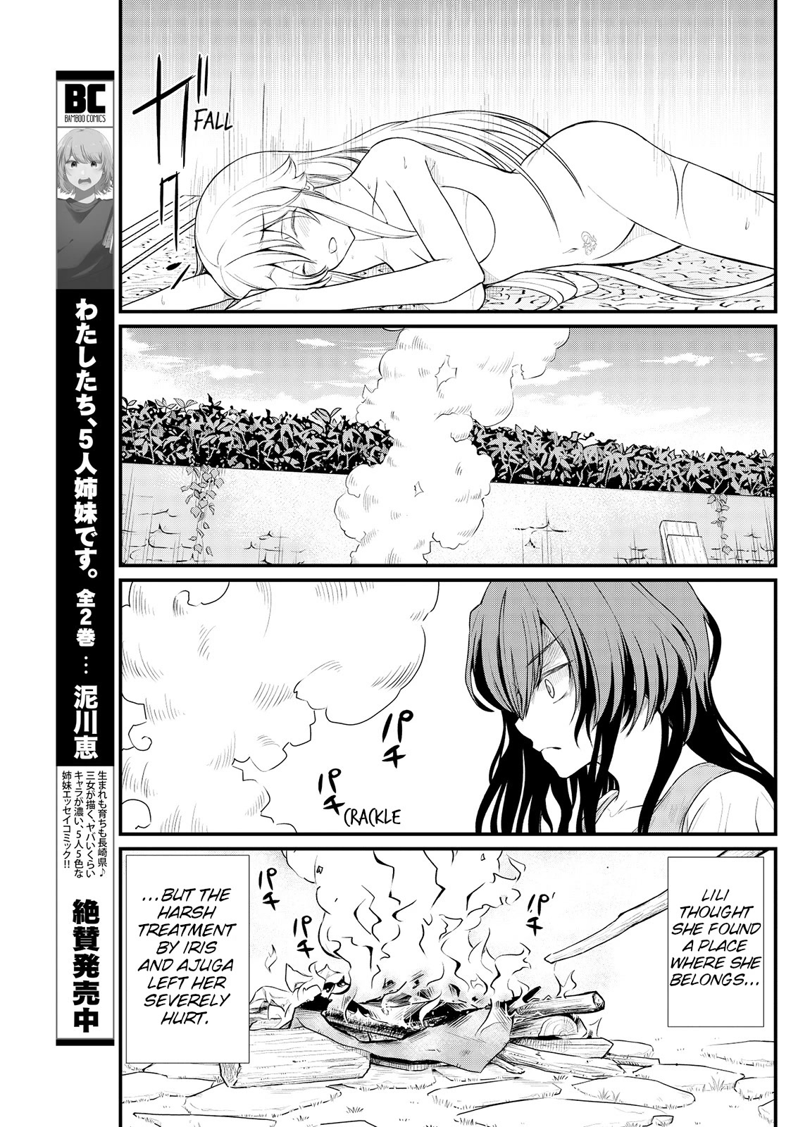 Becoming Princess Knight and Working at Yuri Brothel Chapter 9 - Page 9