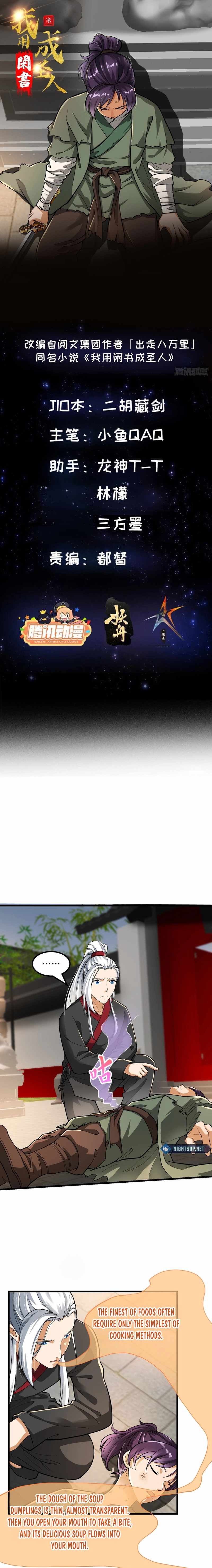 Becoming the Scholarly Saint Chapter 21 - Page 1