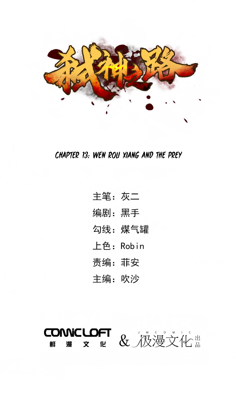 Becoming the Slayer God Chapter 13 - Page 2