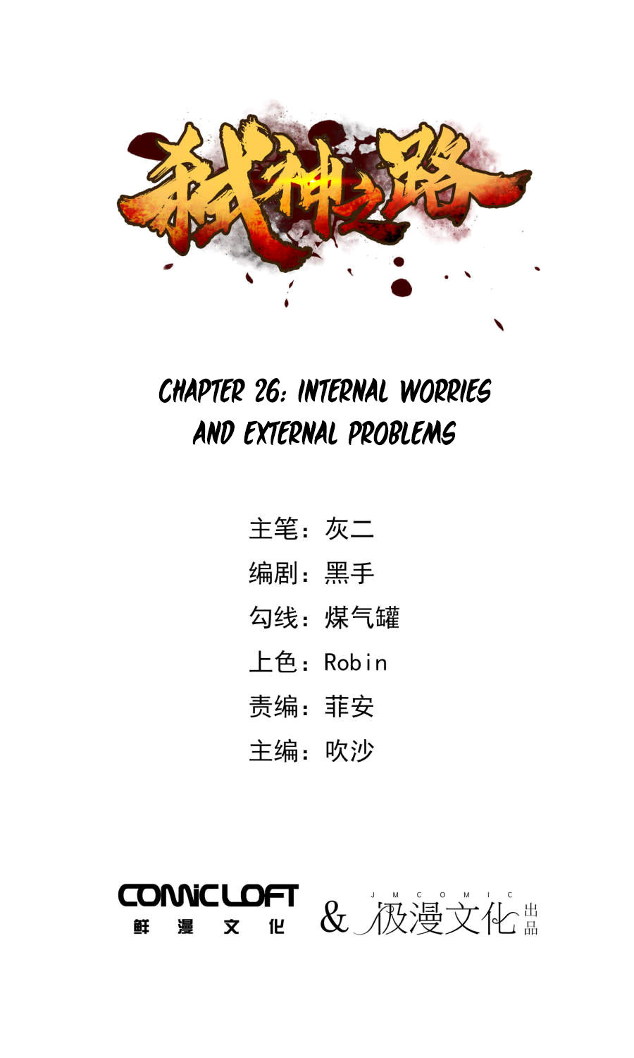 Becoming the Slayer God Chapter 26 - Page 2