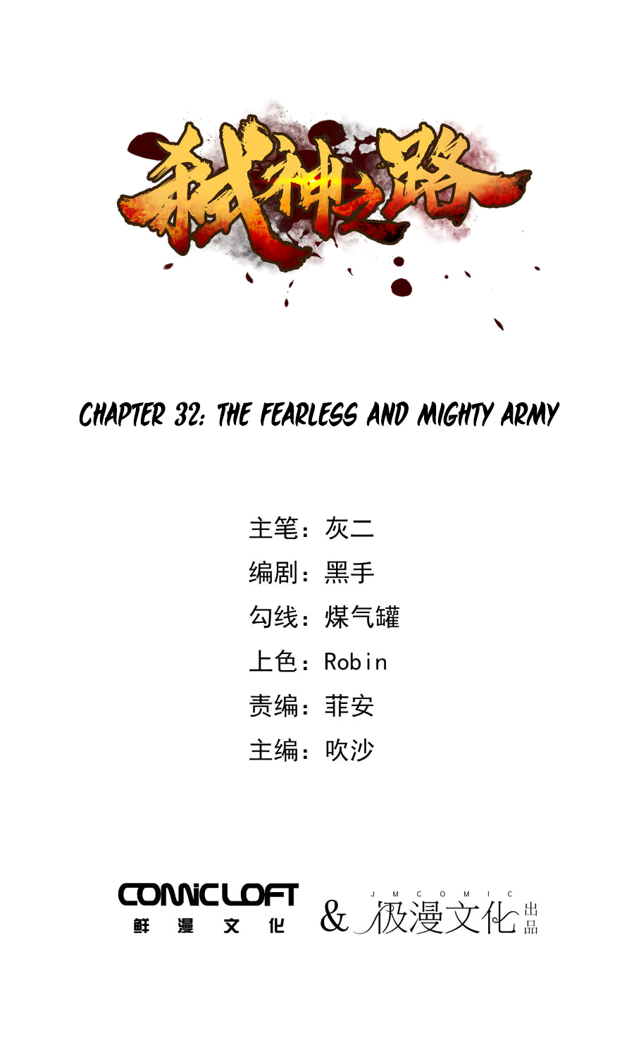 Becoming the Slayer God Chapter 32 - Page 2