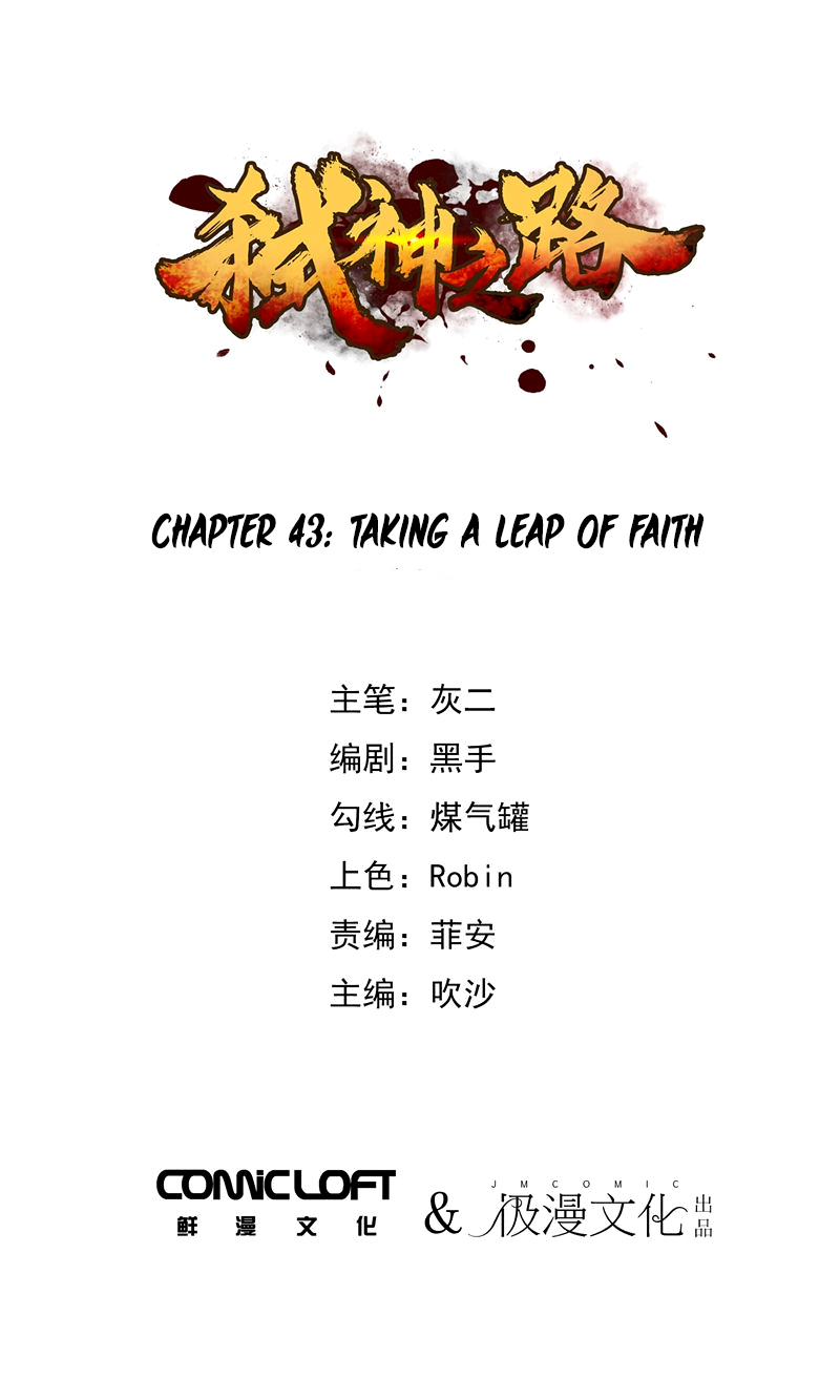 Becoming the Slayer God Chapter 43 - Page 2