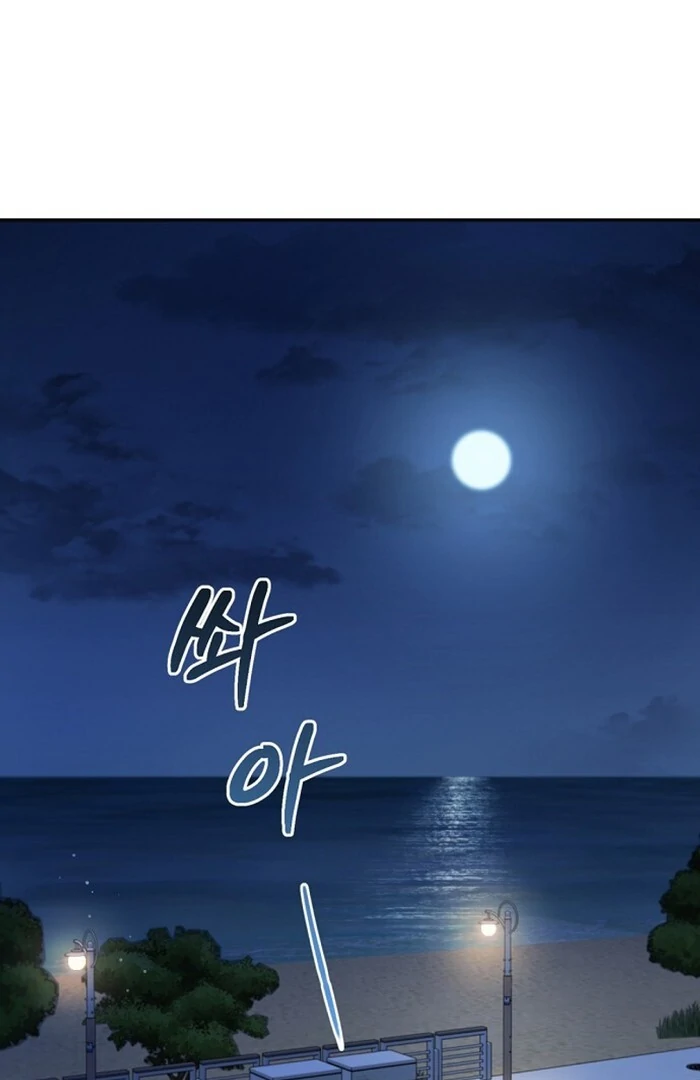 Bed Partner Chapter 30 - Page 44