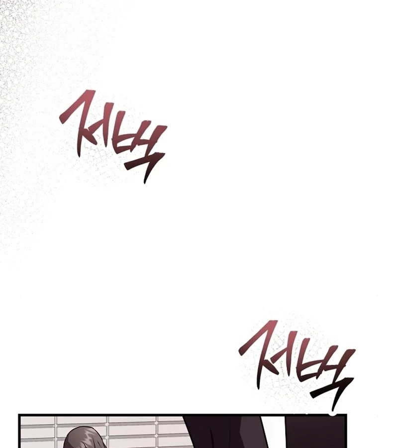 Bed Scene Chapter 1 - Page 101