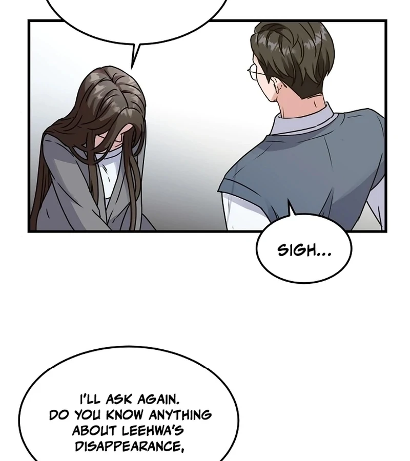 Bed Scene Chapter 1 - Page 50