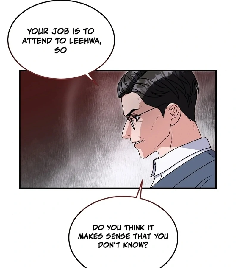 Bed Scene Chapter 1 - Page 72