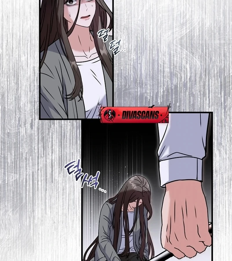 Bed Scene Chapter 1 - Page 80