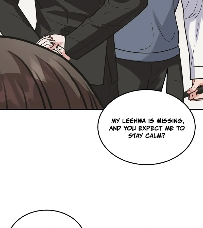 Bed Scene Chapter 1 - Page 88