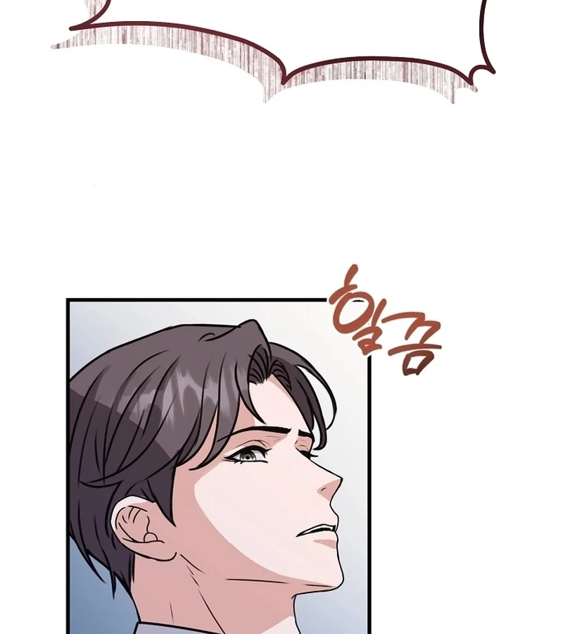 Bed Scene Chapter 1 - Page 94