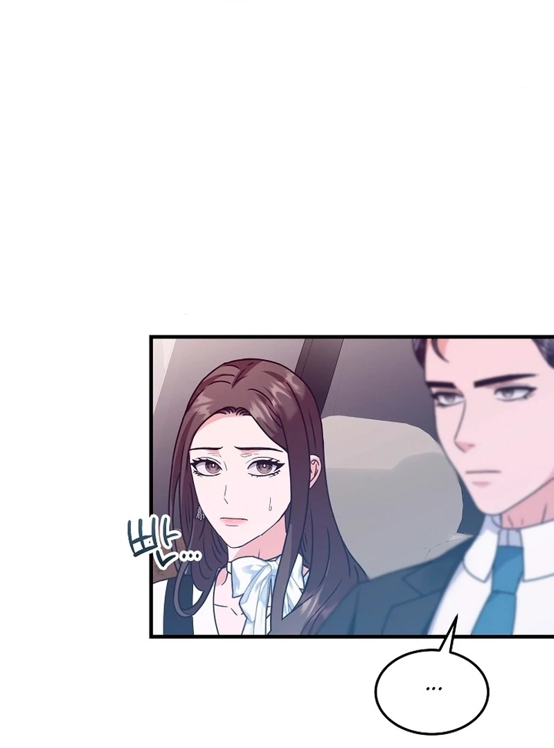 Bed Scene Chapter 10 - Page 14