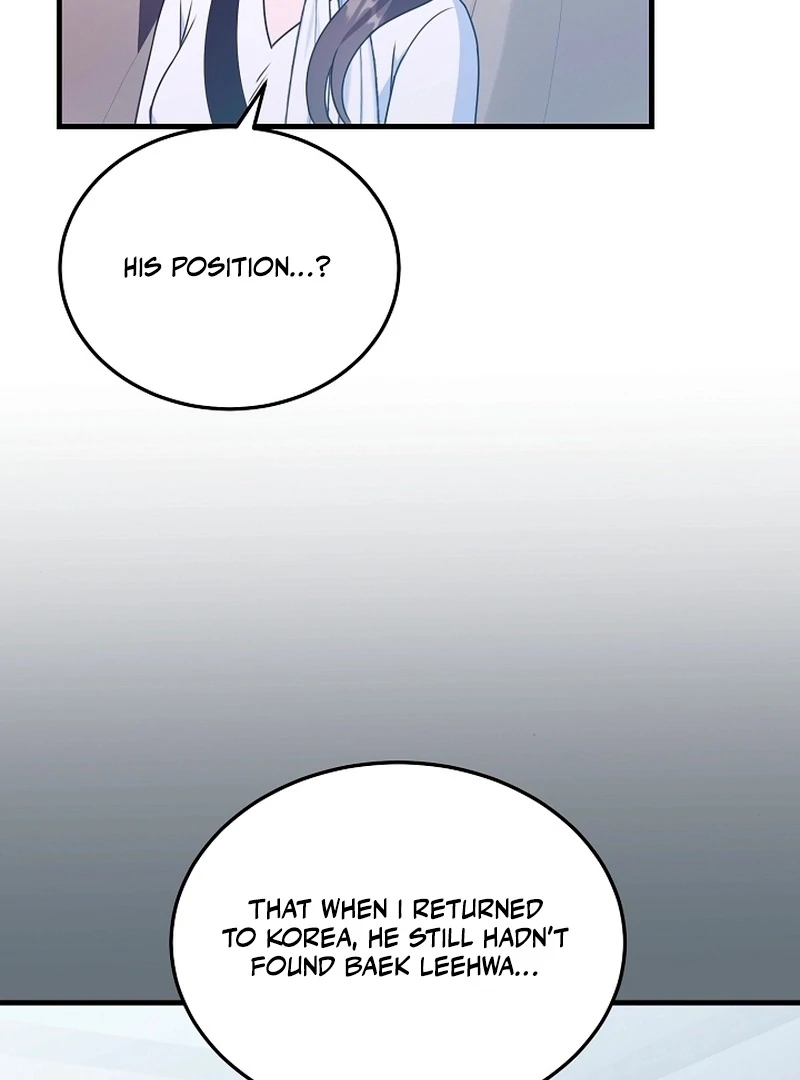Bed Scene Chapter 10 - Page 23