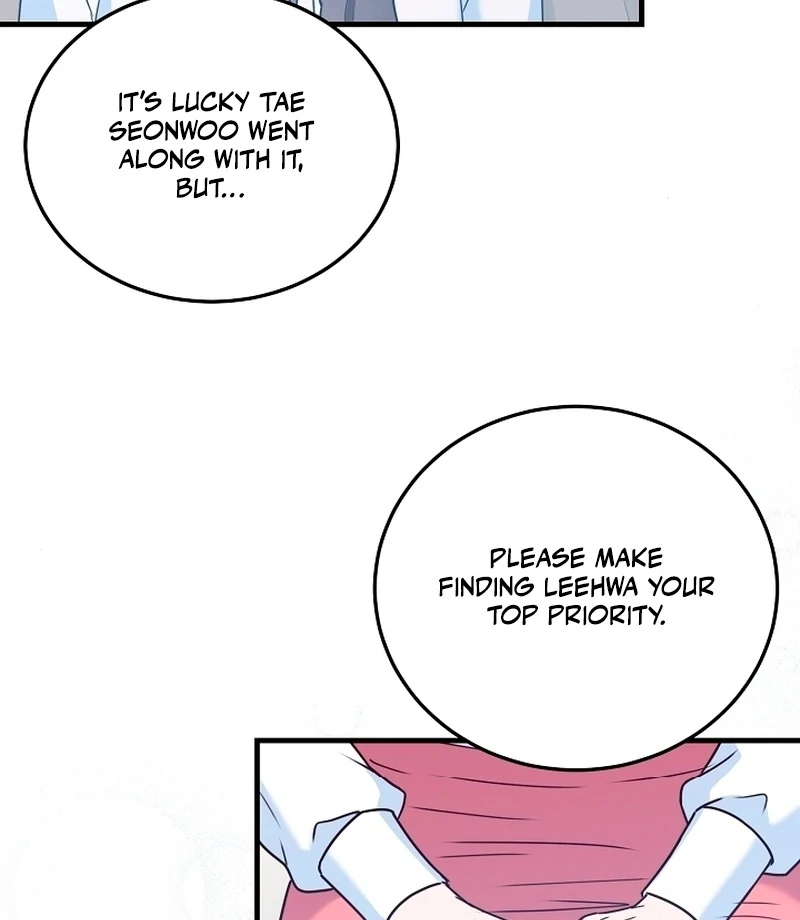 Bed Scene Chapter 10 - Page 29