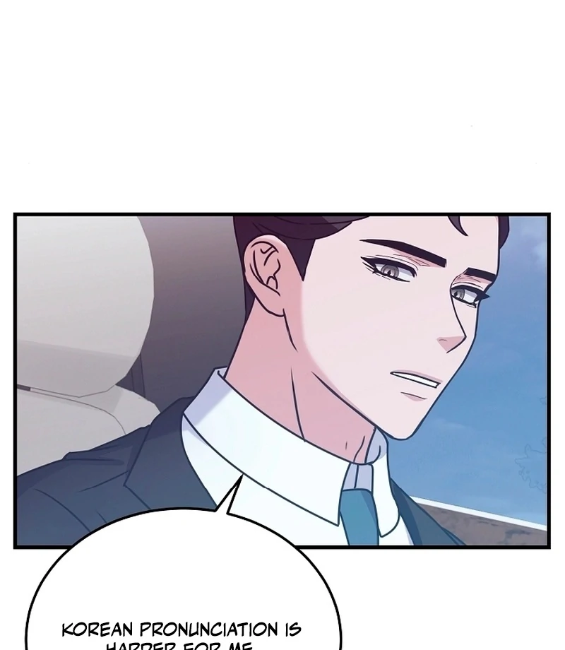 Bed Scene Chapter 10 - Page 43