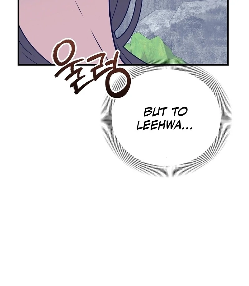 Bed Scene Chapter 11 - Page 30