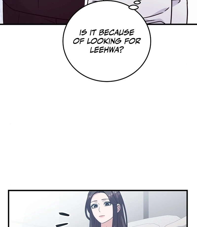 Bed Scene Chapter 11 - Page 7