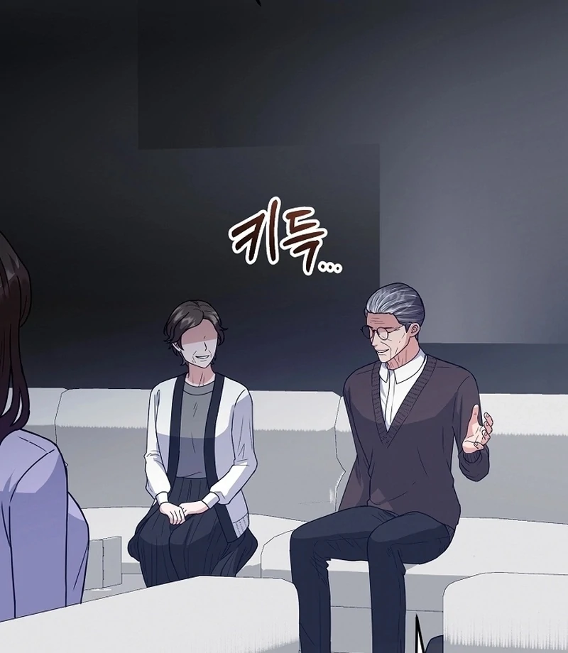 Bed Scene Chapter 11 - Page 81