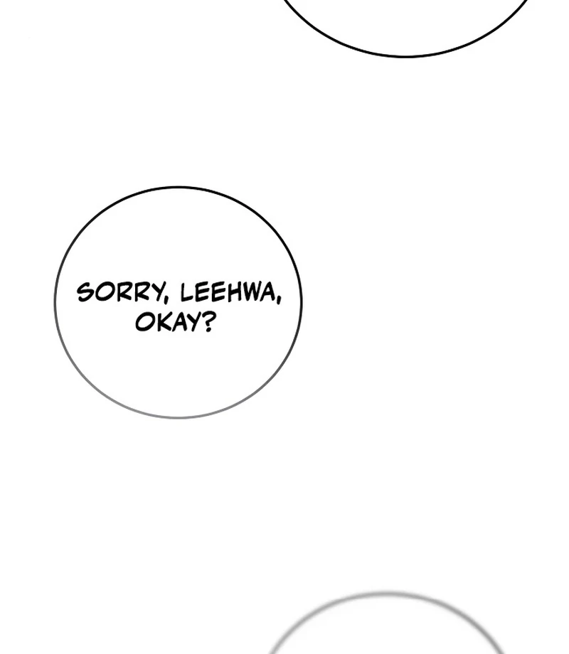 Bed Scene Chapter 12 - Page 12