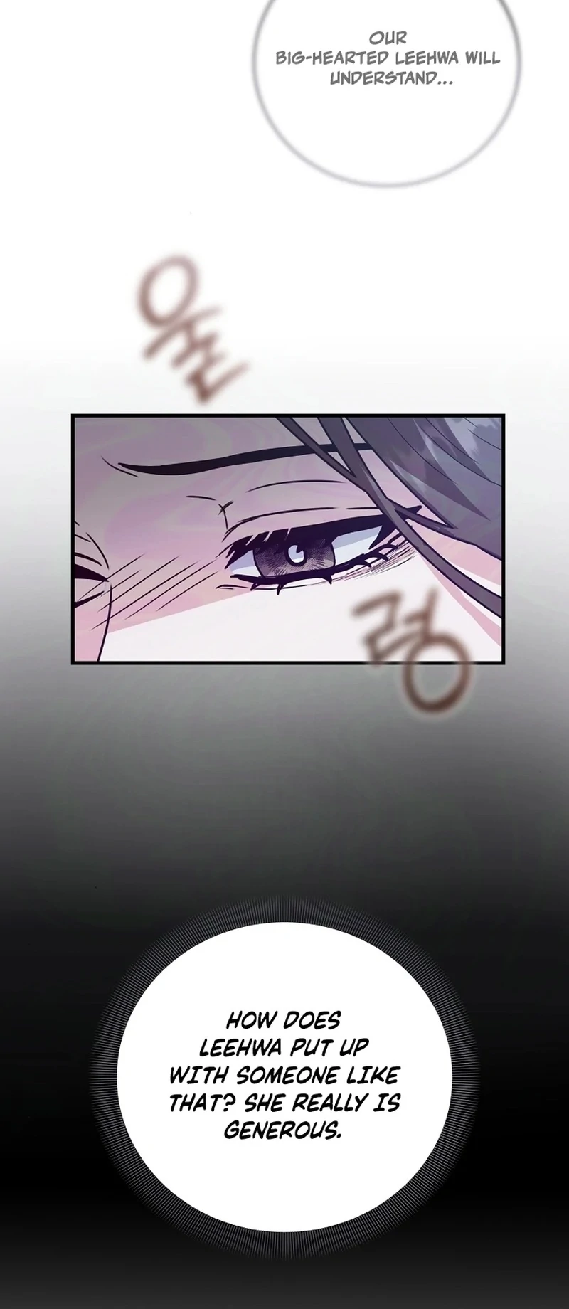 Bed Scene Chapter 12 - Page 13