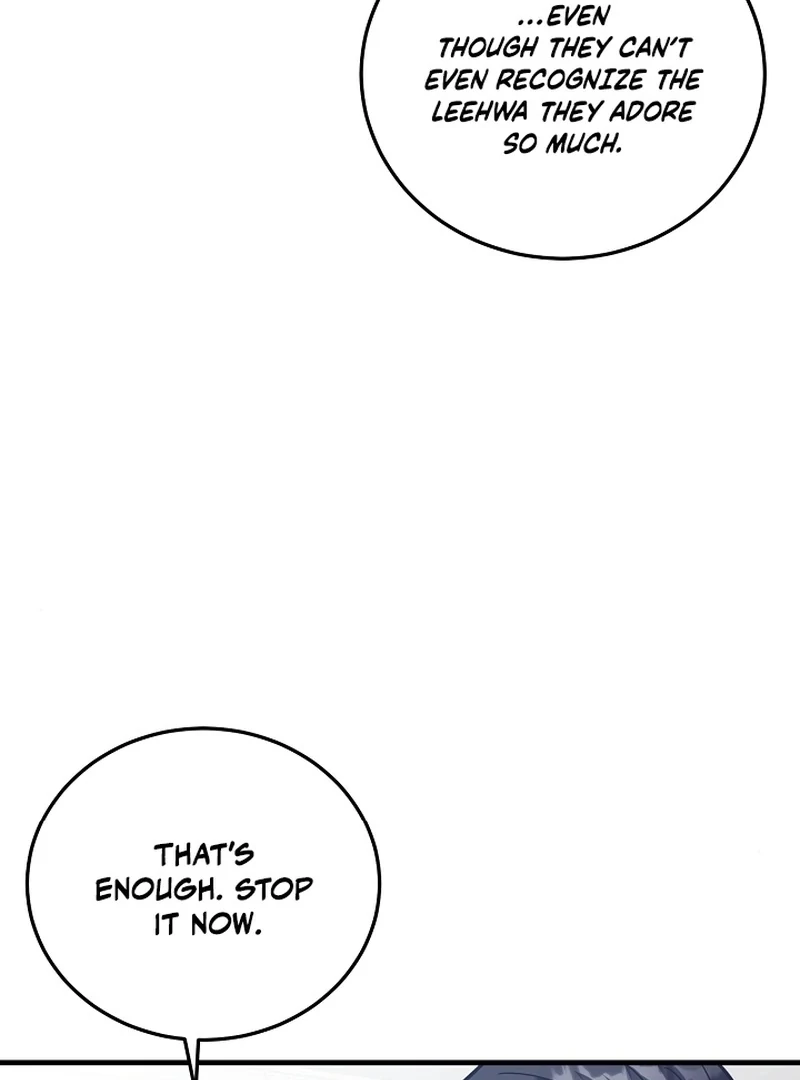 Bed Scene Chapter 12 - Page 15