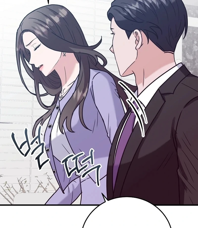 Bed Scene Chapter 12 - Page 16