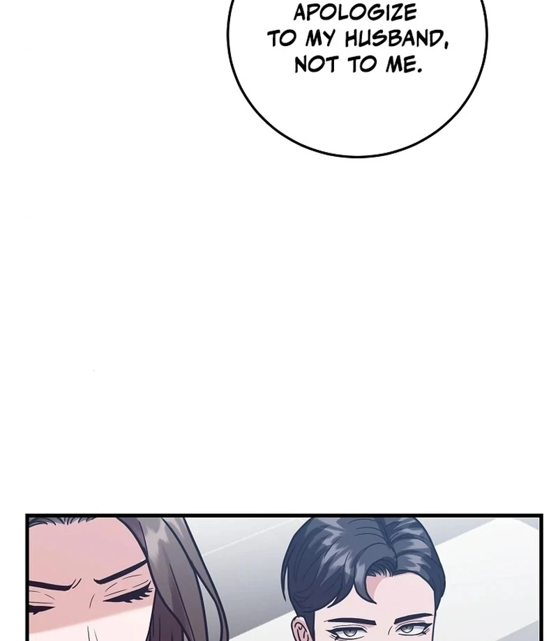 Bed Scene Chapter 12 - Page 17