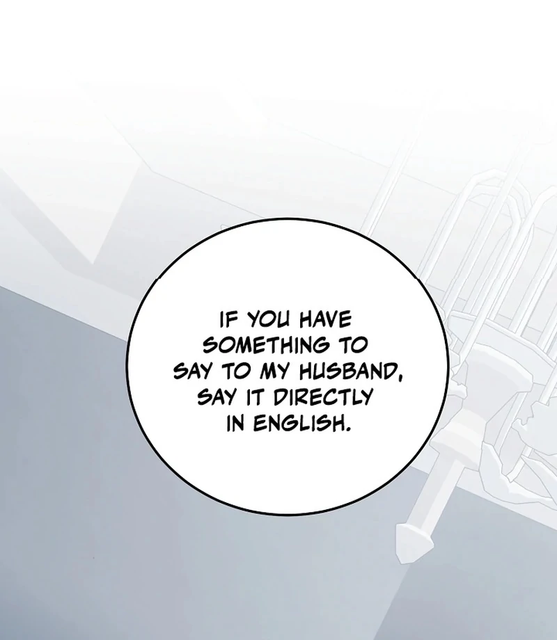 Bed Scene Chapter 12 - Page 3