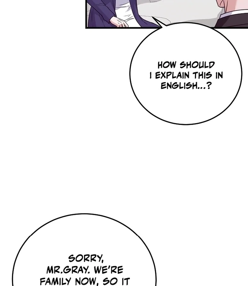 Bed Scene Chapter 12 - Page 21